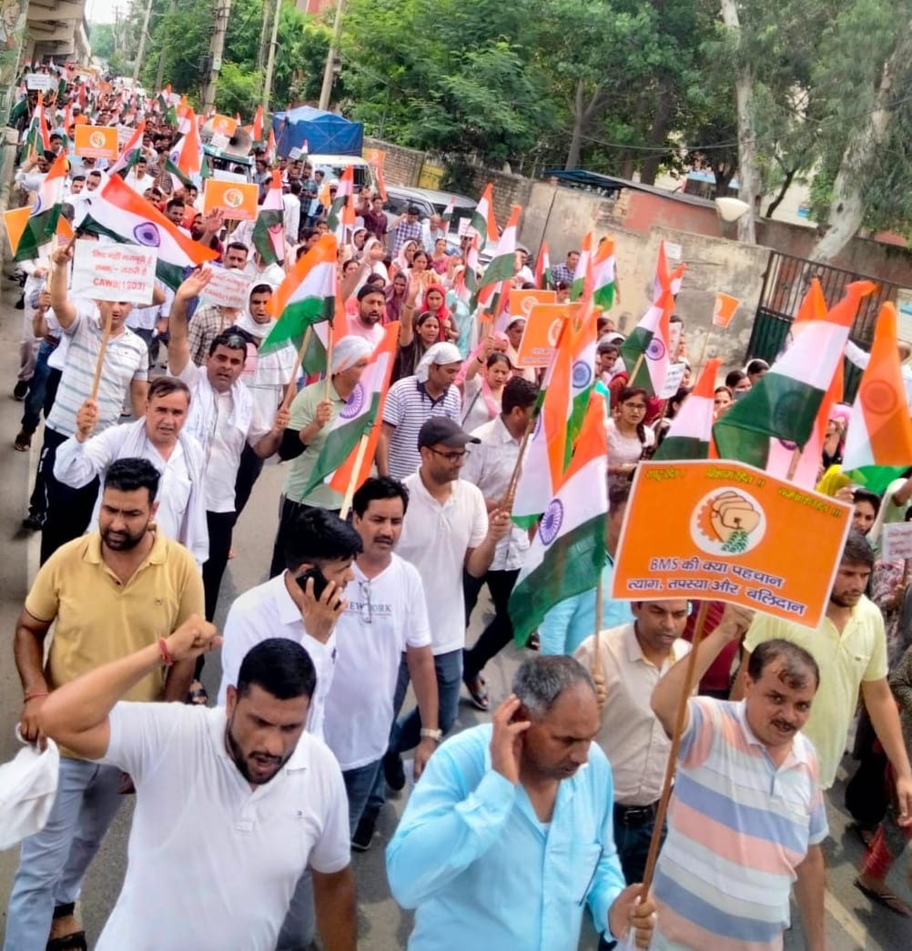 Clerks take out Tiranga Gaurav Yatra to fight for rights