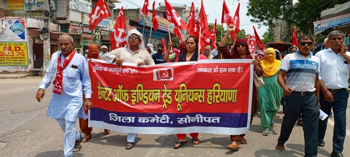 Procession taken out against Manipur incident