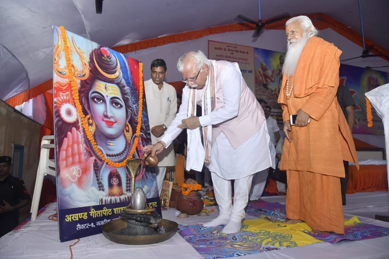 The message of the holy book Gita is reaching from the holy land of Kurukshetra: Manohar
