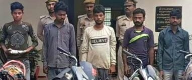 police arrested bike thief gang