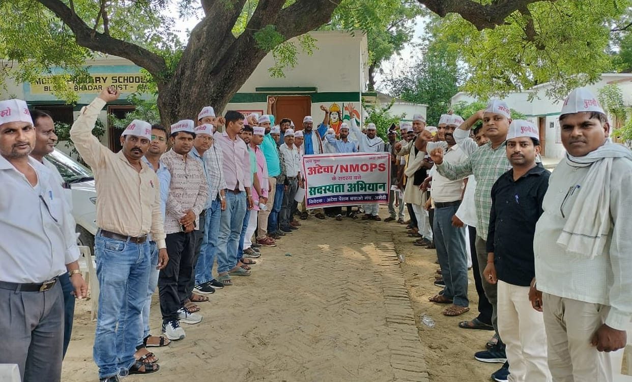 Bell will ring at MP's house for restoration of old pension