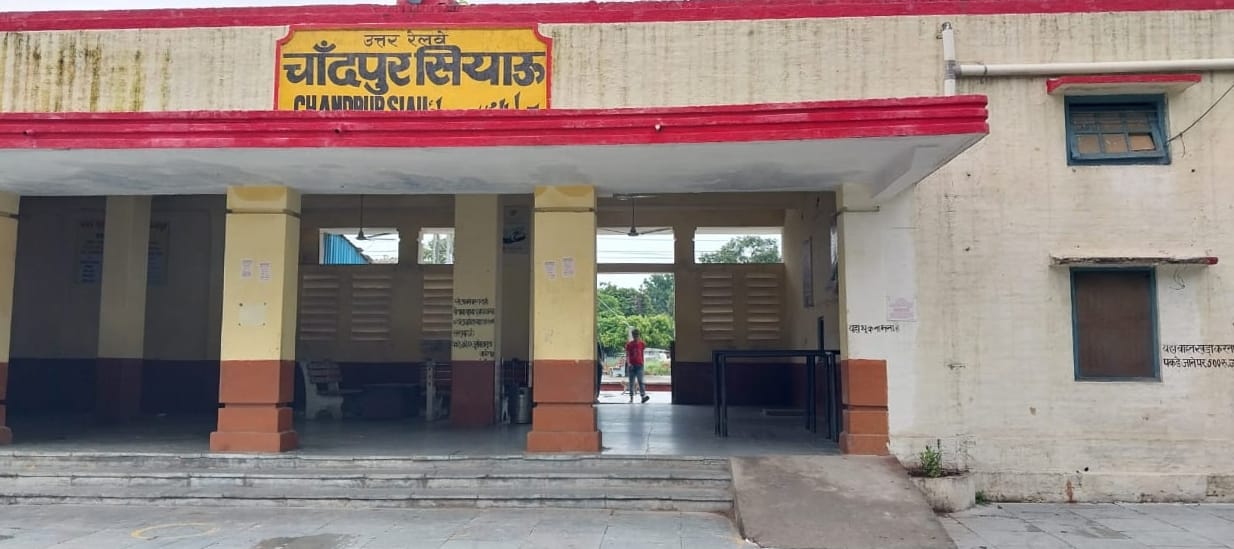 Chandpur railway station will get new building, proposal passed
