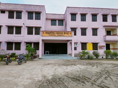 Online prescription facility will soon be available at Madhotanda CHC