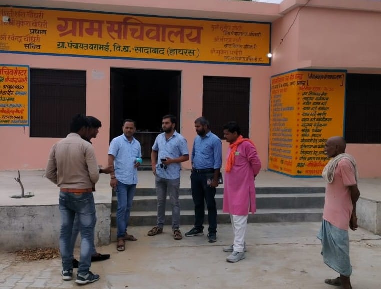 he team visited villages under Swachh Survekshan