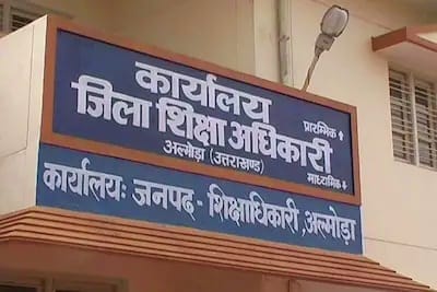 35,461 students will be able to buy shoes and bags in Almora