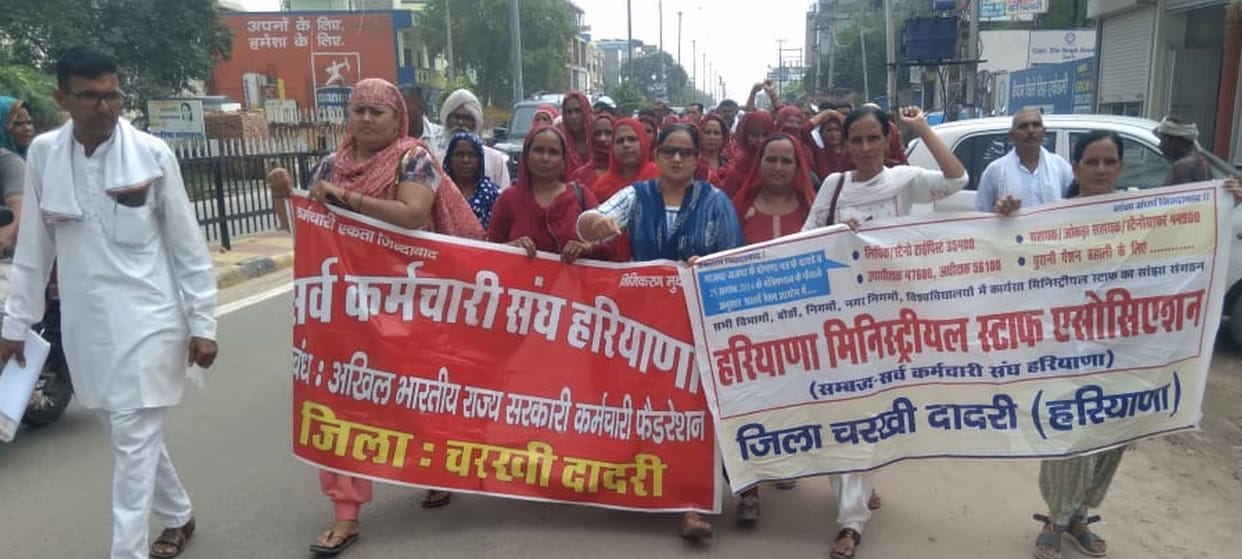 Employees demonstrated for demands and sought status report from legislators
