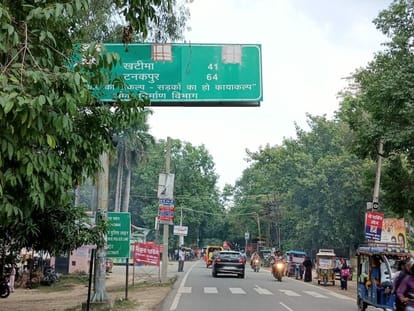 Now keep on bearing the jam... the file of widening stuck in the government