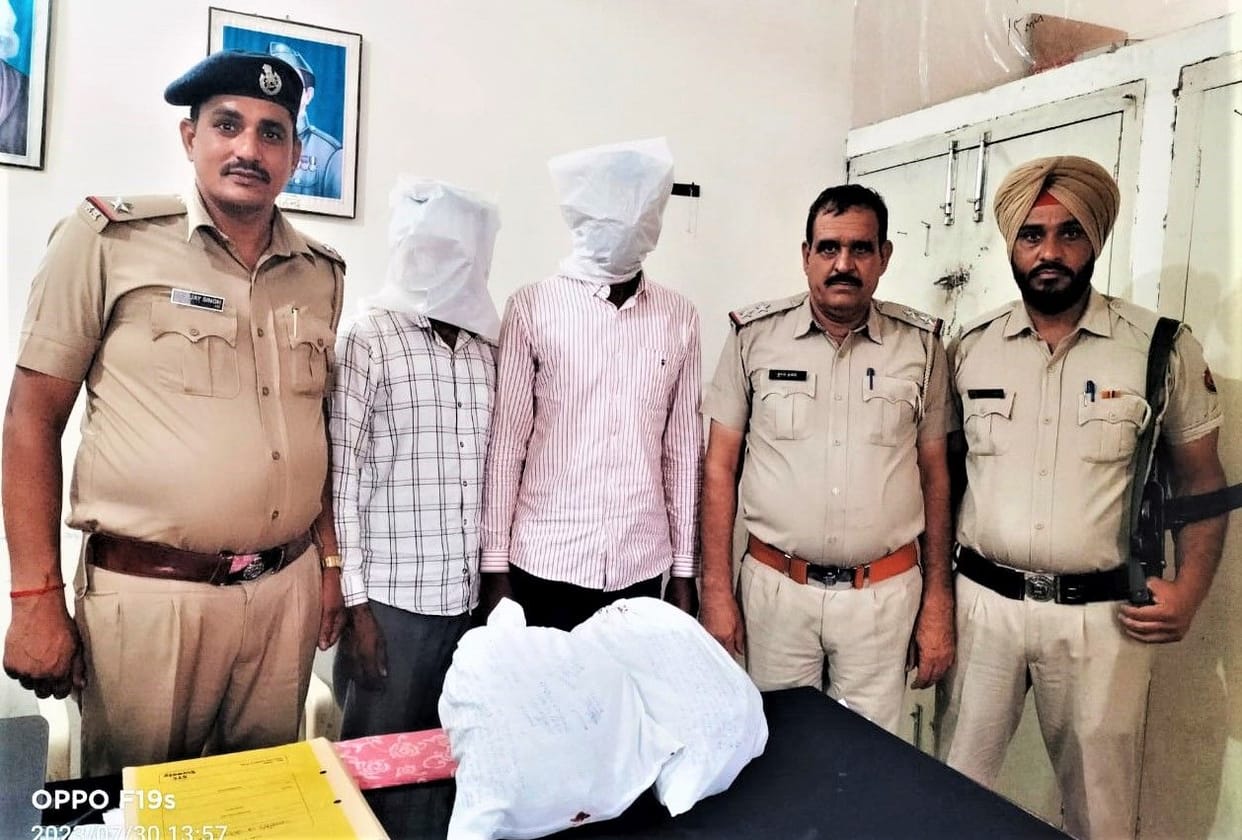 Two arrested with two kg 100 grams of opium