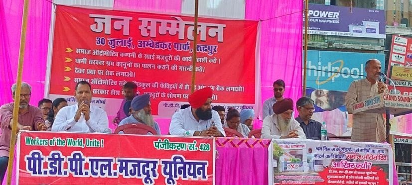 Protest For Labour Law