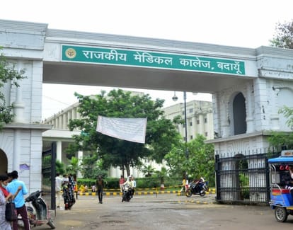 Lucknow's company will drive away rats and cockroaches from the medical college