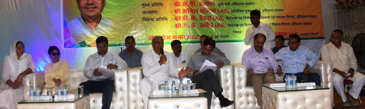 Before getting the development work done, it is important to understand its process: Agriculture Minister