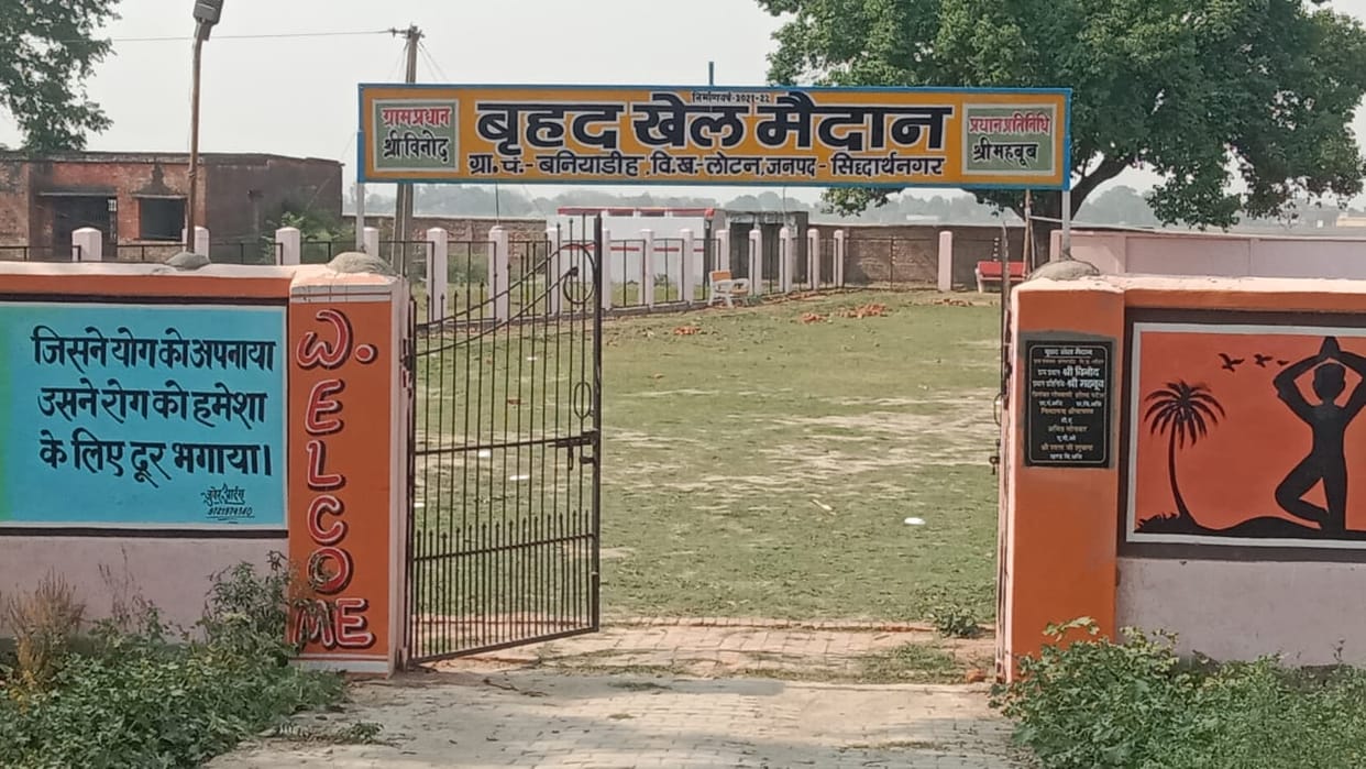 How will rural sports talents emerge from playgrounds without coaches
