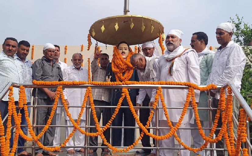 Saheed Udham Singh Death anniversary Celebration