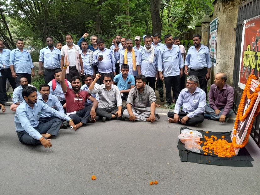 Labours protest against not to go in Collect orate