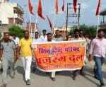 बजरंग दल के कार्यकर्ता प्रदर्शन करते हुए