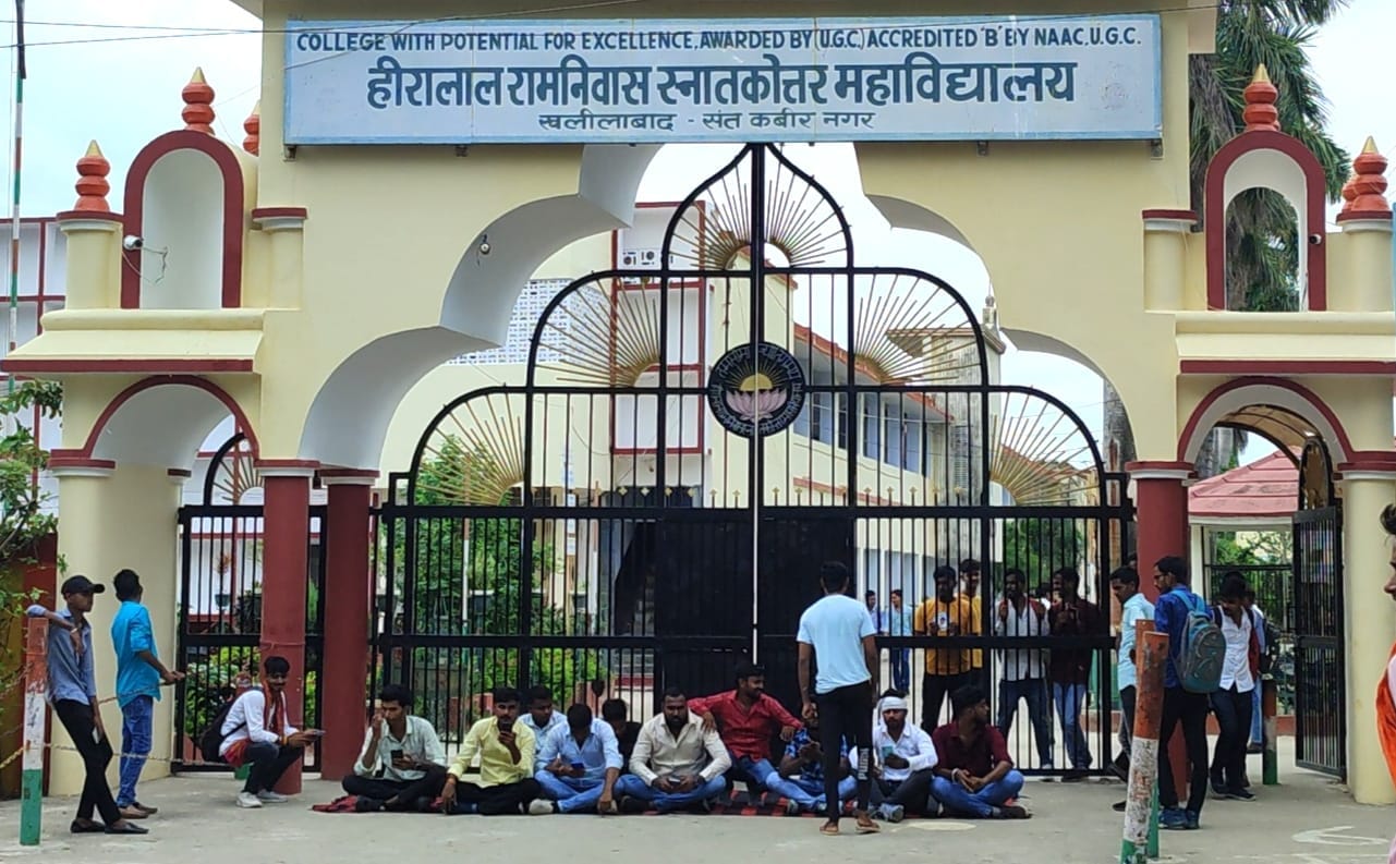 Students protest at the gate of HRPG College, demand to correct the mark sheet