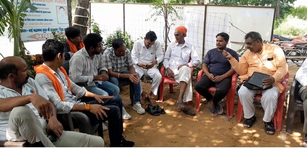 Hindu organizations held a meeting