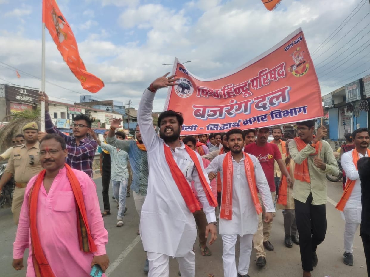 VHP and Bajrang Dal demonstrated in Bansi