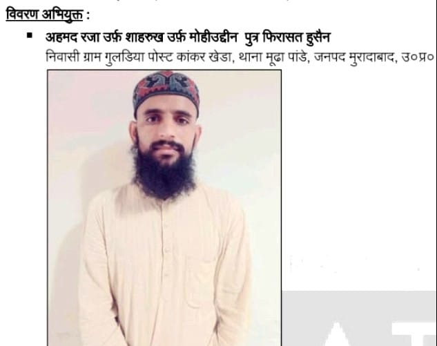 Hizbul Mujahideen terrorist arrested