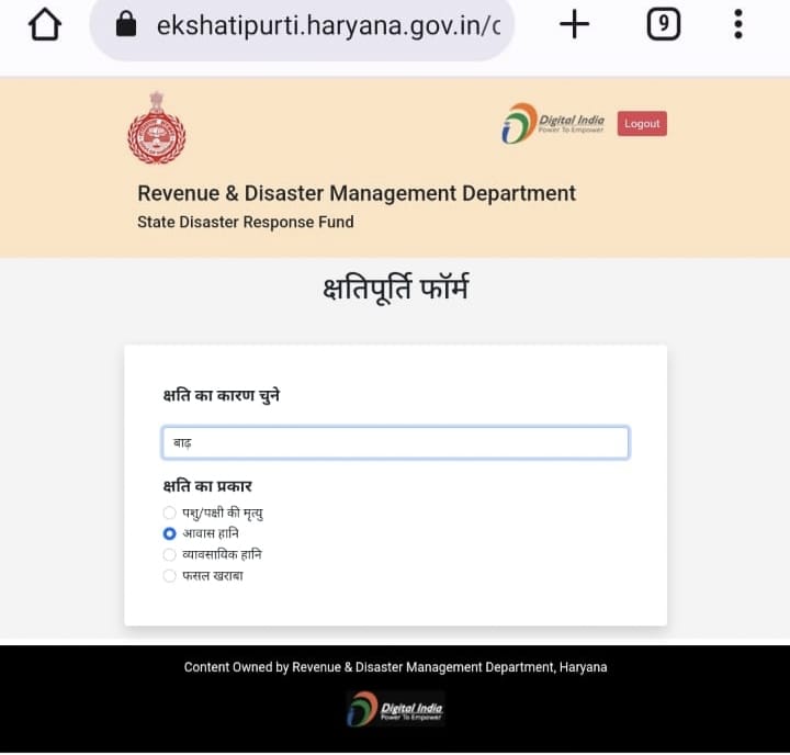 Details of loss of house and animals can be registered on e-compensation portal