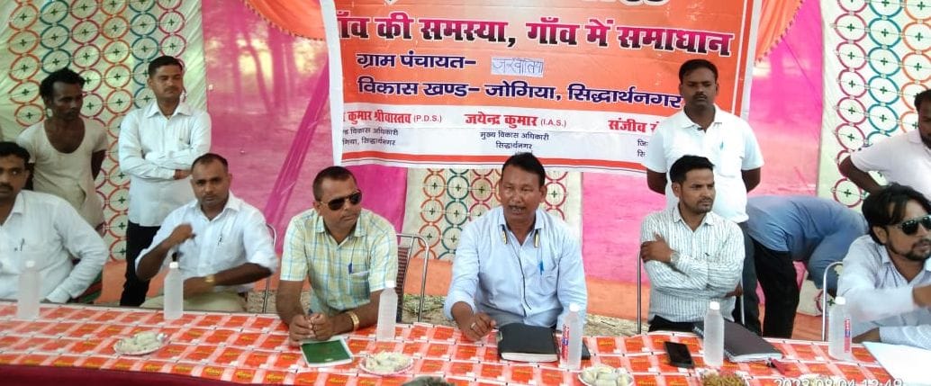 Villagers told the problems to the officials