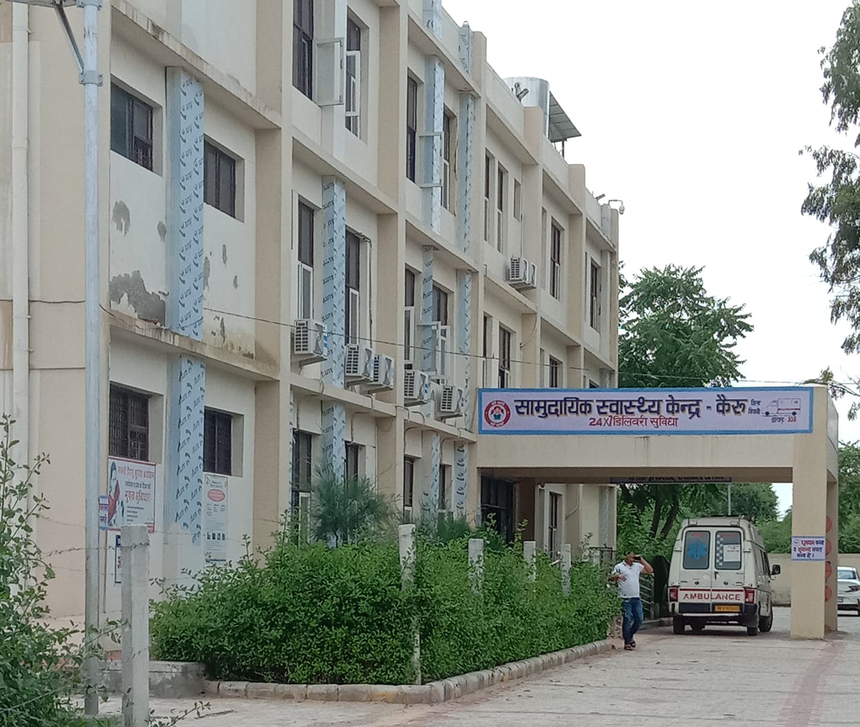 Assistant eye doctor comes three days a week in Kairu CHC, no permanent facility