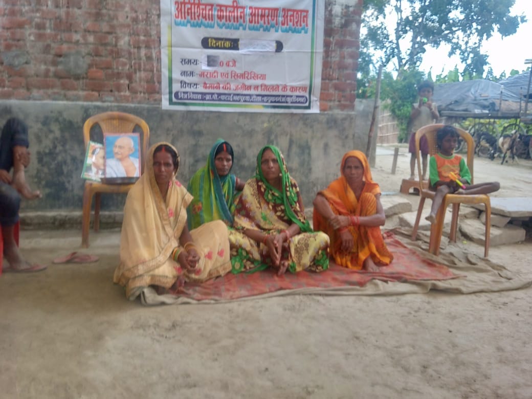 Got possession of the land as soon as I sat on hunger strike