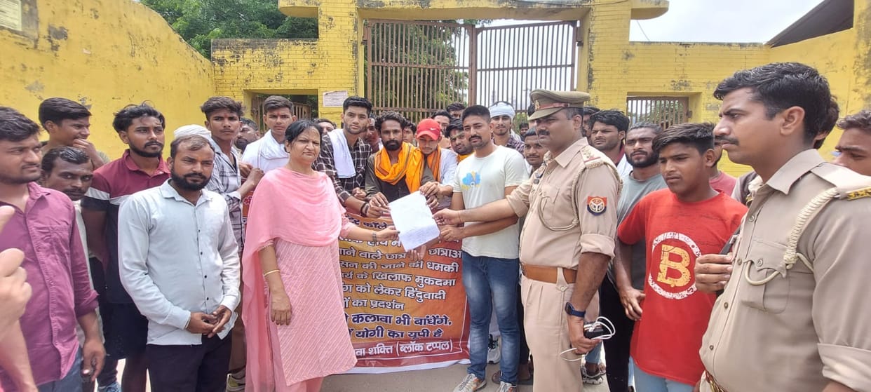 Demonstration against the removal of Tilak and Kalava