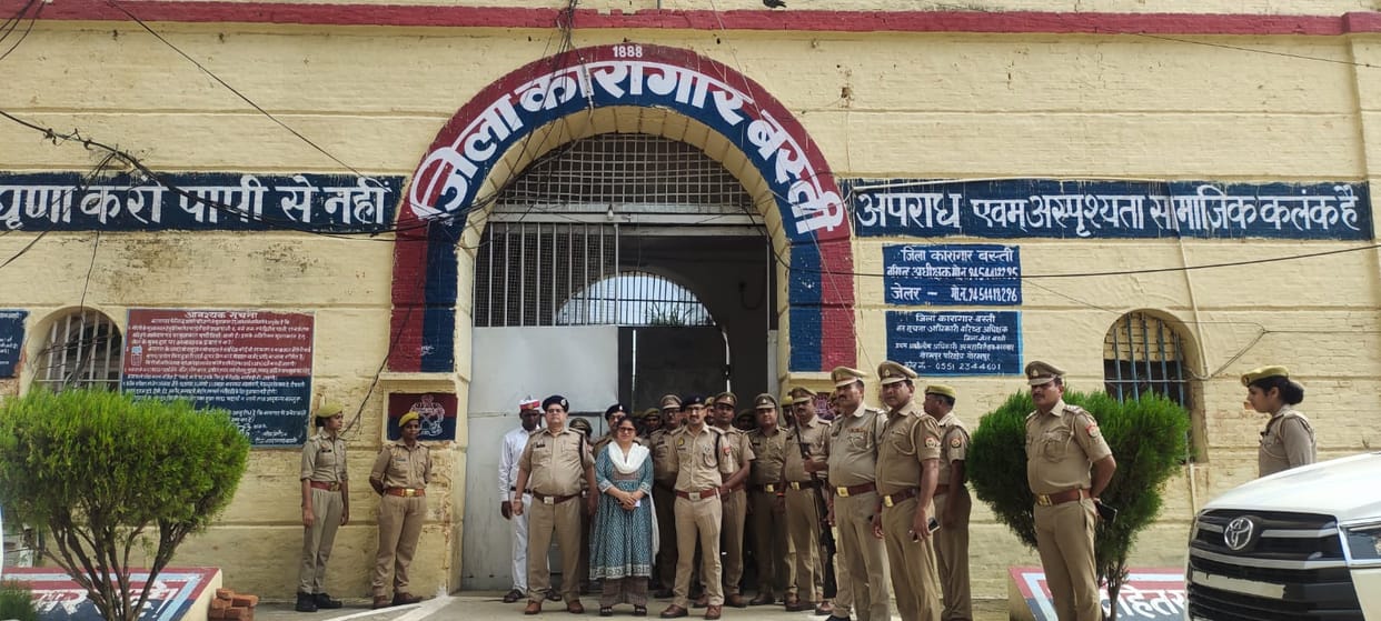inspection in jail