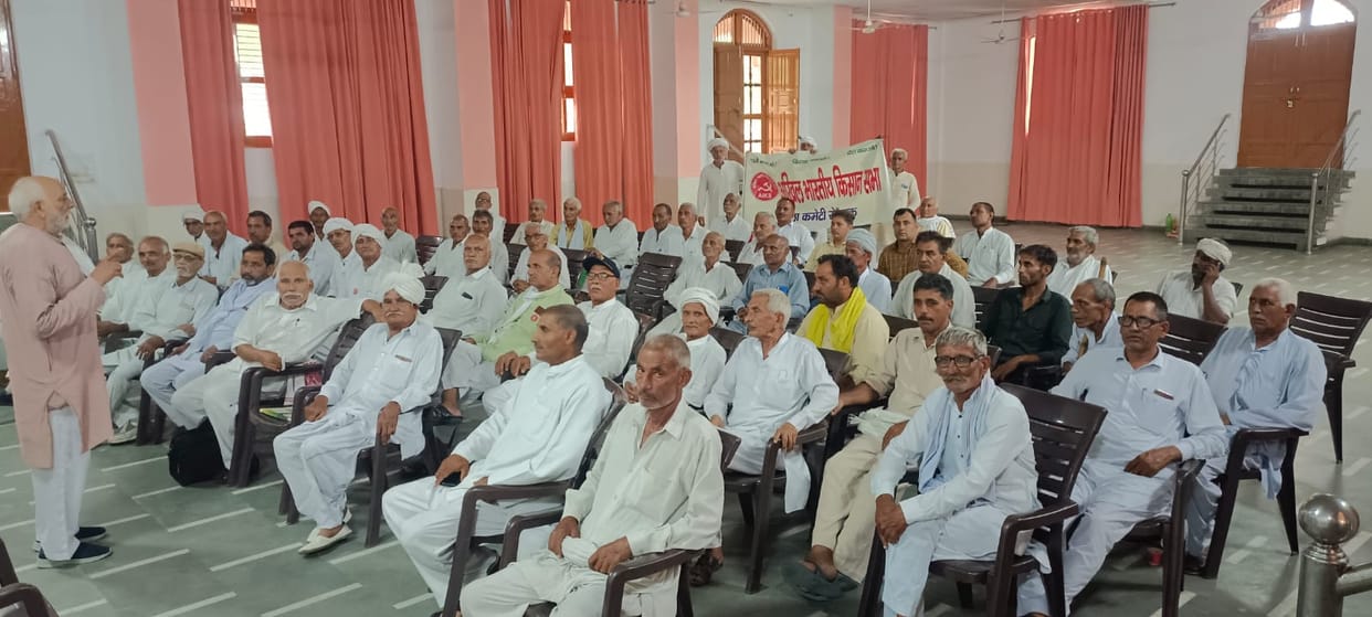 Demonstration of Kisan Sabha on various issues on 10th