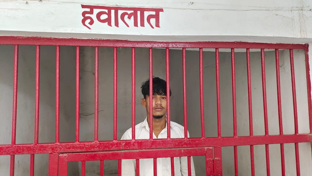 arrest a criminal