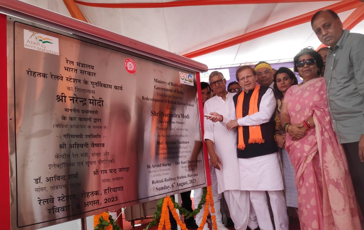 29 crore will change the face of the railway station