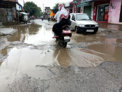 Potholes in the road or road in potholes... can't be known