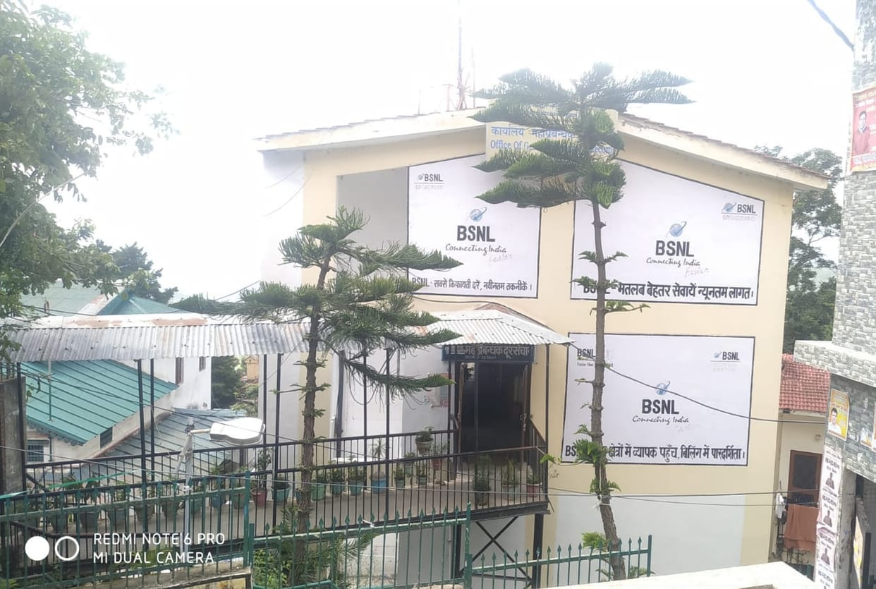 free internet service in government institutions