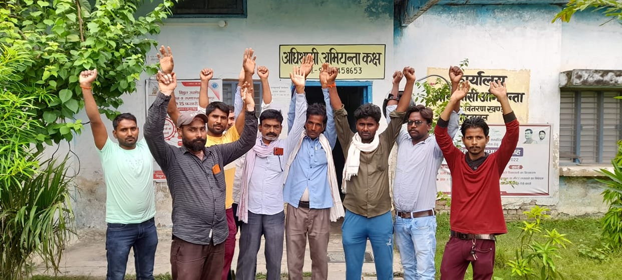 Angered by non-payment of salary, electrical workers surrounded XEN