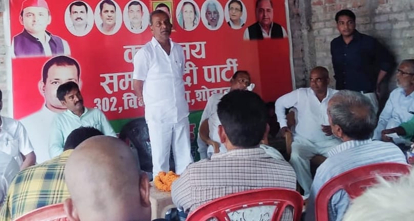 Responsibility of SP sector in-charge fixed for Jan Panchayat