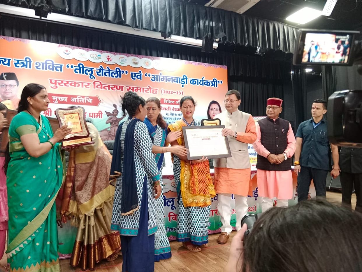 Urmila Bisht got the state award for the best Anganwadi worker