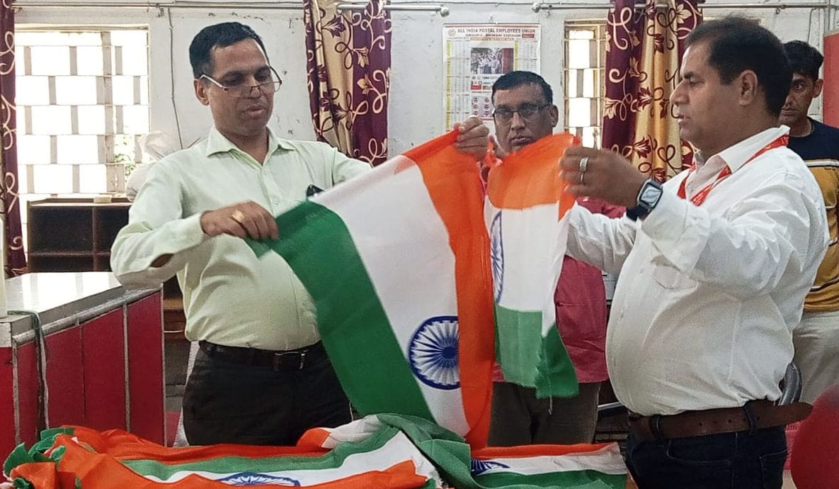 Now the postal department will deliver the tricolor home in just Rs 25, a consignment of ten thousand flags reached the postal department