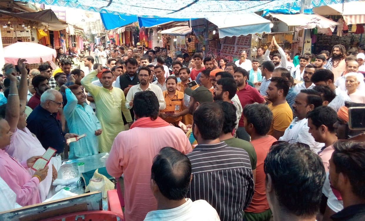 Hindu organizations read Hanuman Chalisa at the square, will read on 22nd in Khan Colony