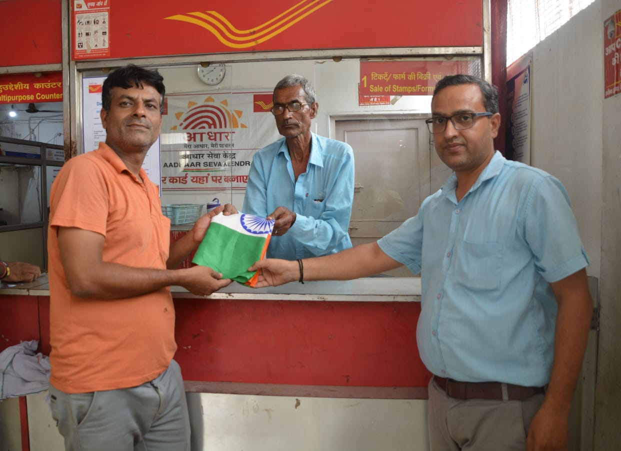 Citizens will be able to take tricolor from 66 branches including main post office