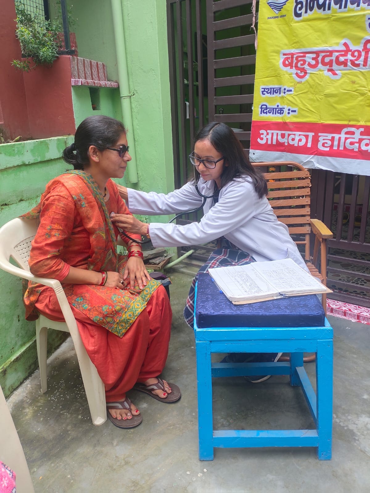 Eye flu outbreak in Almora