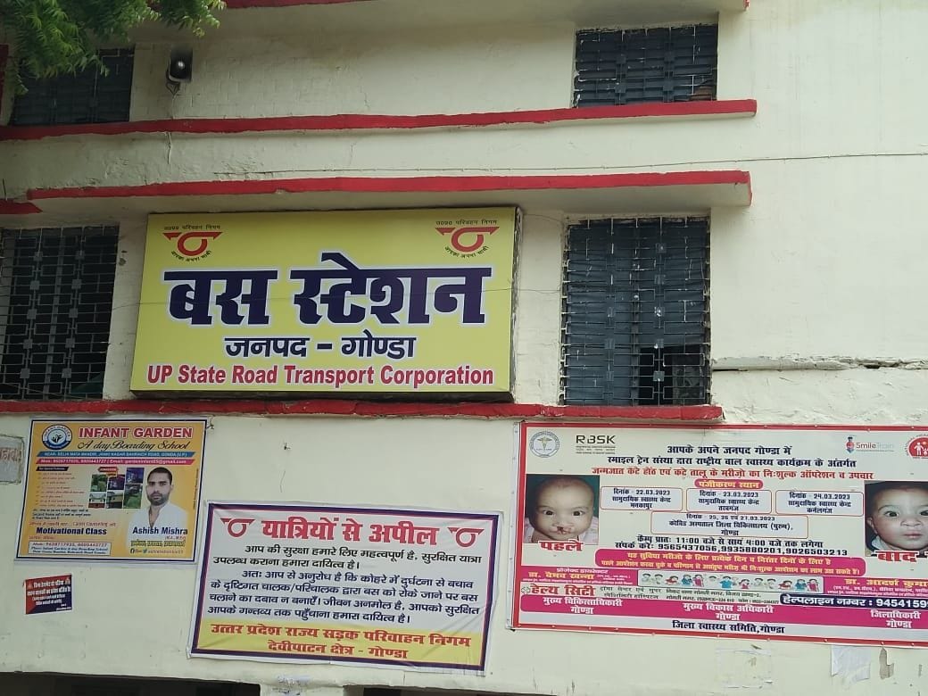 Gonda's state-of-the-art bus stand will be built on 10 acres