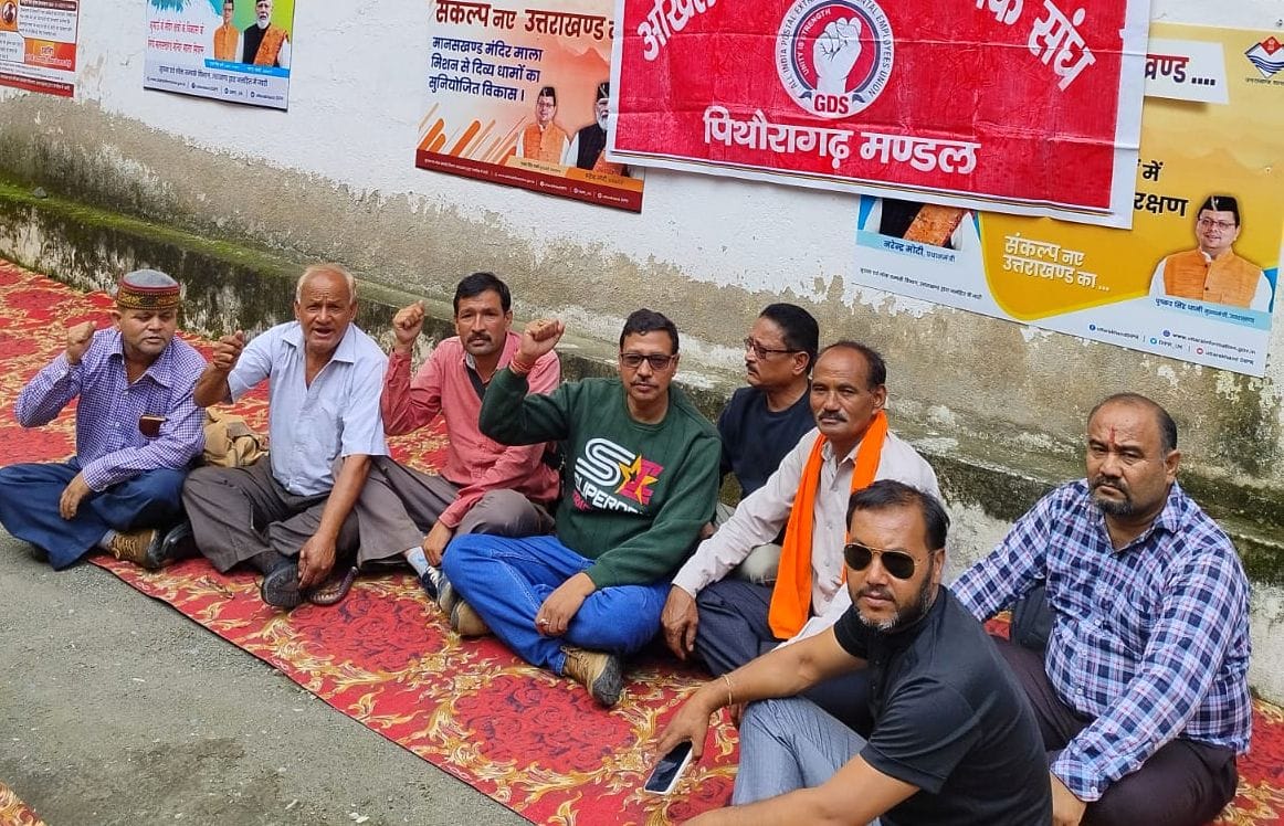 Gramin Dak Sevaks staged a protest over 11 point demands