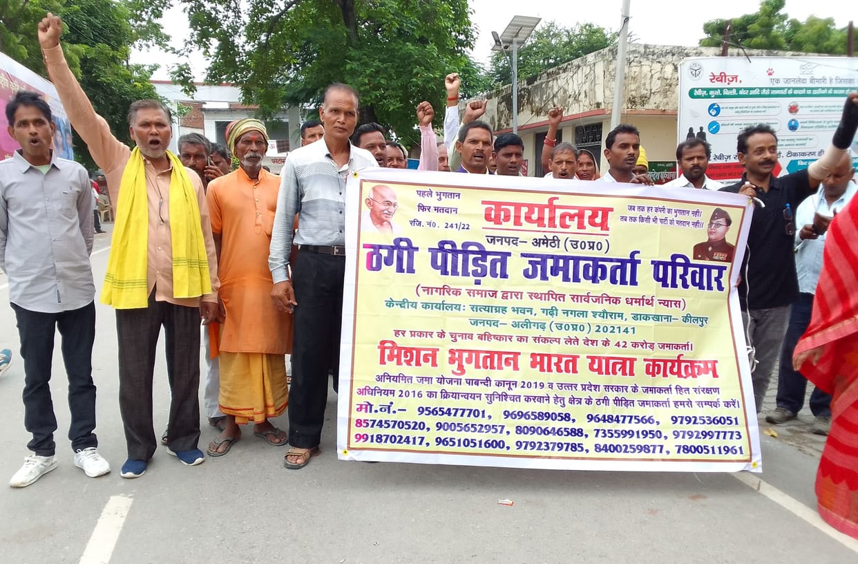 Roaring for rights, day-long demonstration