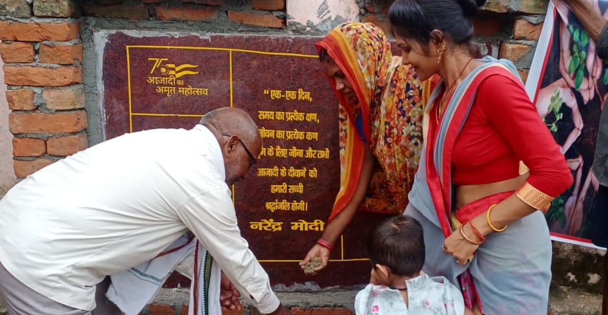 Meri Mati-Mera Desh program was celebrated in the district