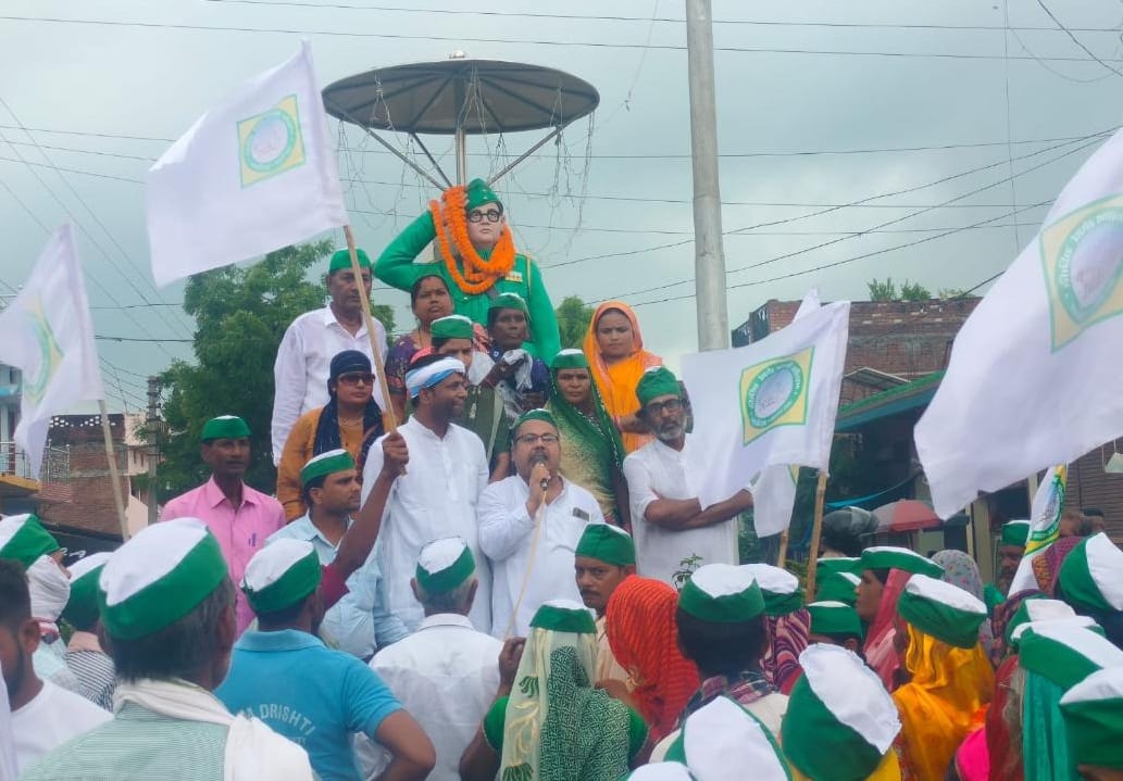 Demonstration demanding to declare the area drought prone