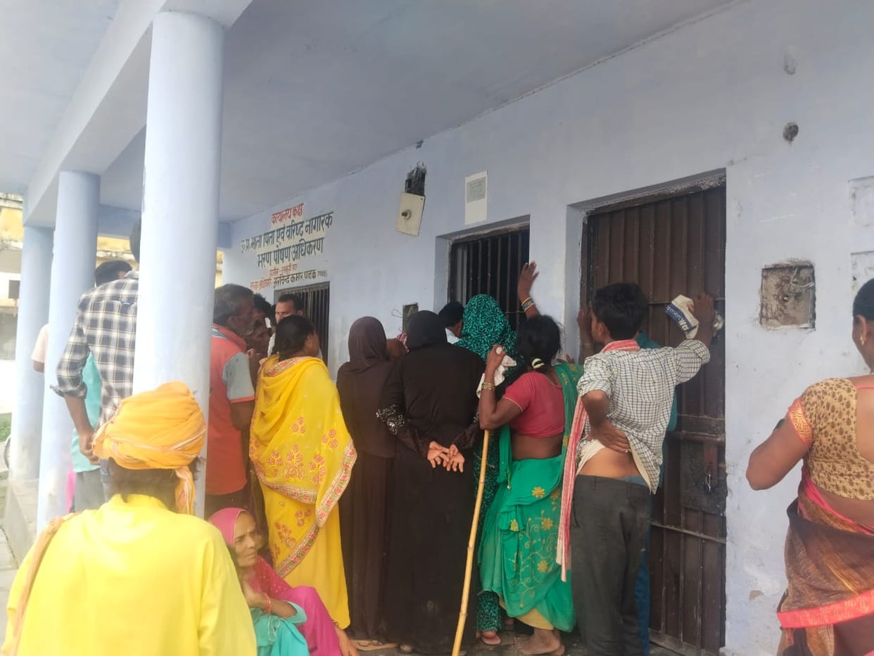 deposit money inchit fund companies matter