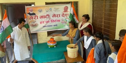 Oath of Panch Pran taken under Meri Mati-Mera Desh program