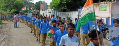 Students of Government Inter College took out Tiranga Yatra