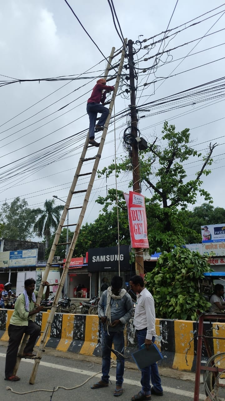 Corporation failed in power reform, not getting relief from cuts